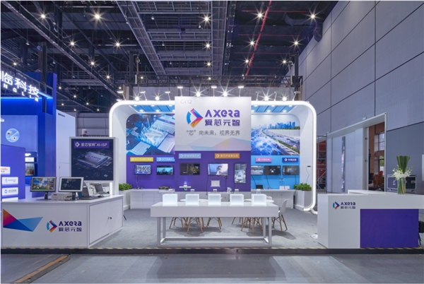 [2022-09-01] AXERA Shines at the 2022 World Artificial Intelligence Conference, Layout in Three Major Industries